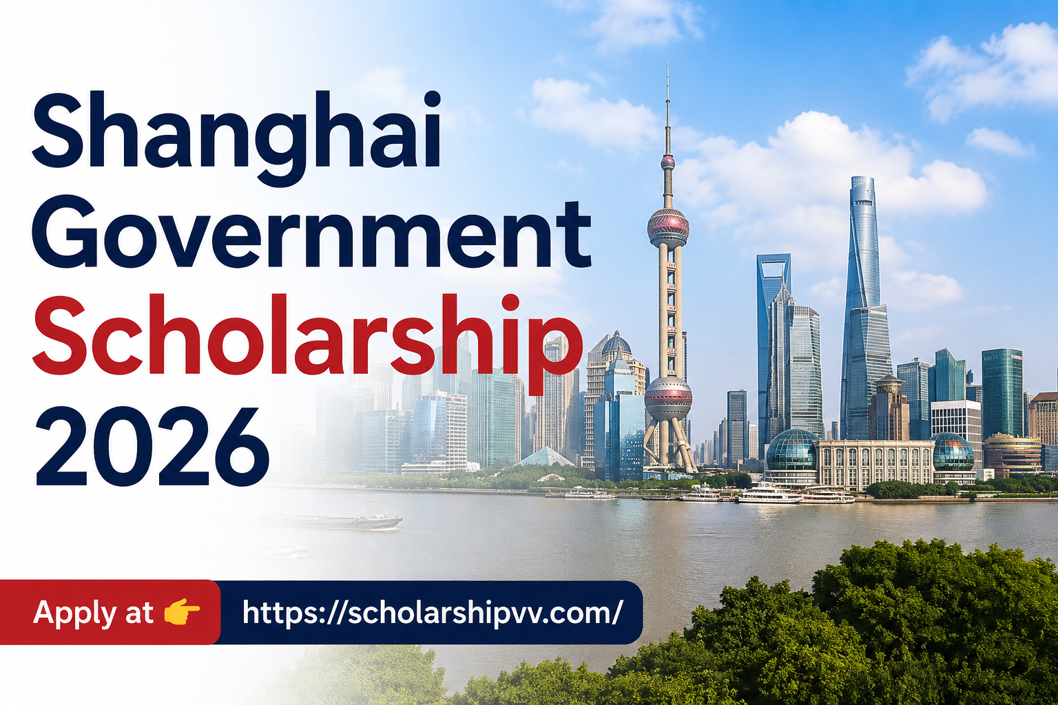 Shanghai Government Scholarship